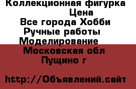 Коллекционная фигурка “Zombie Spawn“  › Цена ­ 4 000 - Все города Хобби. Ручные работы » Моделирование   . Московская обл.,Пущино г.